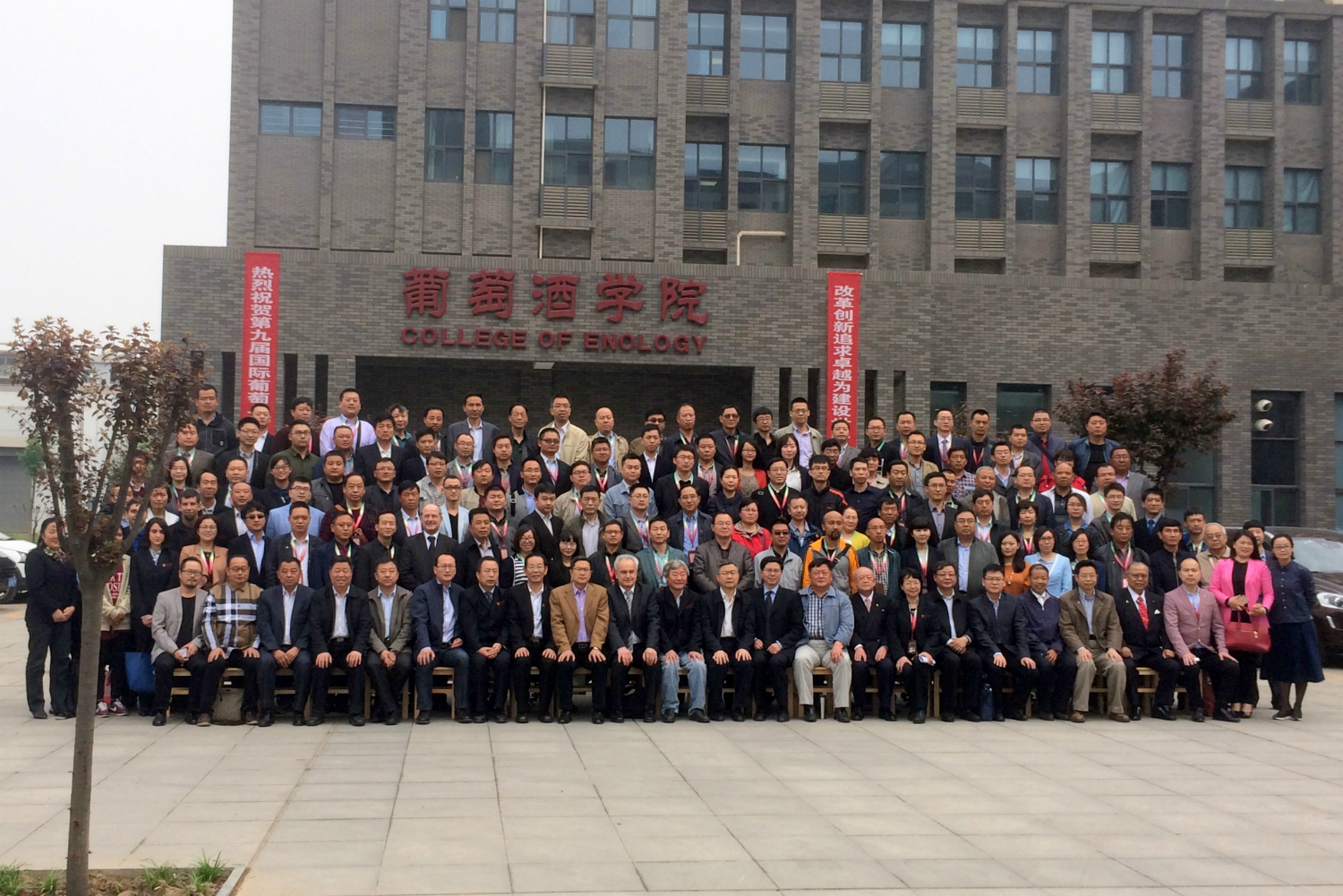 9th Int. Symposium on Viticulture and Enology in Yangling: China affirms its ambitions