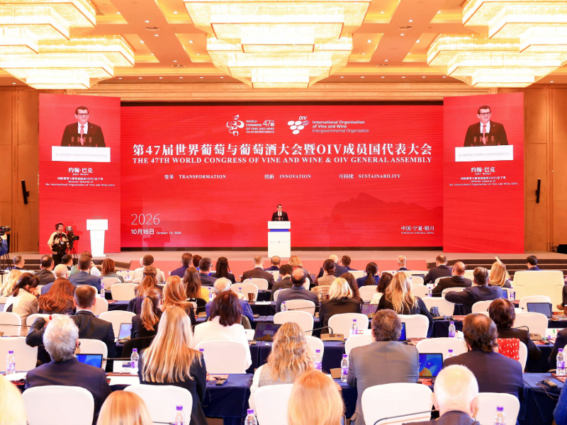 OIV 47 General Assembly room