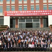 10th International Symposium on Viticulture and Enology in Yangling