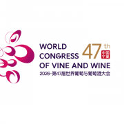 LogoCongress2026