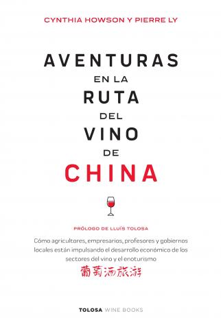 Aventuras en la ruta del vino de China book cover